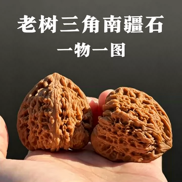 南疆石三角桩文玩核桃-南疆石三角桩文玩核桃促销价格、南疆石三角桩文