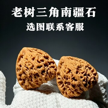 赵喜满南疆石核桃-赵喜满南疆石核桃促销价格、赵喜满南疆石核桃品牌- 淘宝