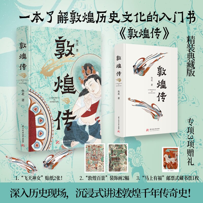 敦煌飞天藏书票-敦煌飞天藏书票促销价格、敦煌飞天藏书票品牌- 淘宝 敦煌飞天藏书票-敦煌飞天藏书票促销价格、敦煌飞天藏书票品牌- 淘宝