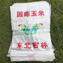 Brand New Northeast Corn Transparent Woven Bag Feed Bag Grain Bagel Bag Construction Waste Packing Bag Snake Leather Bag