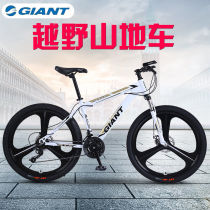 Jiantmeis mountain bike 21-30 speed adult male and female shock absorption student bicycle road car