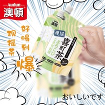 Hong Kong Auton burst tea Net red milk tea hand milk tea bag 32G * 4 bags
