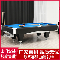 Jiangsu Changjingkai fancy nine-ball table commercial home indoor billiard table table table table tennis two-in-one standard pool table