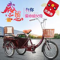 Children elderly tricycles pedals pedals bicycles pedals bicycles legs carriages human parents