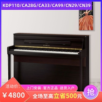 KAWAI Electric PIANO KDP120 CA28G CA33 CN29 CN39 CA99 Solid wood 88 keys