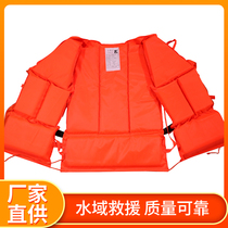 Flood flood resistance big buoyancy life jacket portable kayak emergency rescue self-rescue emergency swimming floating clothes adult