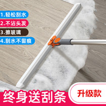  Magic broom sweeping silicone artifact Floor scraping floor Household mop toilet bathroom toilet scraping water board device
