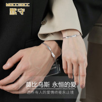ins Net red original creation couple bracelet a pair of simple fashion lettering light luxury 2021 new Tanabata send girlfriend