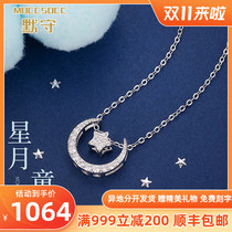 Silent Shu Xingyue sterling silver necklace Lady simple pendant choker light luxury design feel to send wife Valentines Day gift