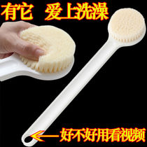 Japan Bath Brush Bath Brush No Mans Back Brush Bath Towel Long Handle Rubbing Bath Rubbed Back Theorist