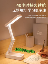 Op lighting LED small desk lamp rechargeable model home students learning special eye protection dormitory bedroom foldable