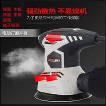 Electric wall polishing machine Multifunctional sandpaper putty wall machine Sander self-priming small dust-free wood polishing machine