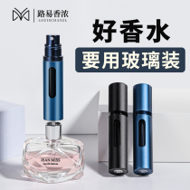 High-grade glass bottom filling perfume bottle travel portable perfume spray bottle sample empty bottle 5ml8ml