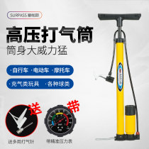 Bicycle Inflator Electric Battery Electric Bottle Car Home Multifunction Inflatable Cylinder High Pressure Portable Windpipe Subbasketball Universal