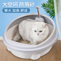 Deodorizing and anti-sanding Cat litter basin Semi-enclosed toilet Large cat litter basin Deodorizing and anti-splashing cat shit basin Cat supplies