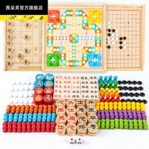 Childrens wooden flying chess backgammon army chess multi-function chess board checkerboard checkerboard student intellectual toy