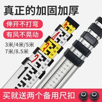 Level gauge tower Ruler 3 meters 5 meters 7 meters ruler thickened aluminum alloy double-sided telescopic scale high-precision ruler Rod