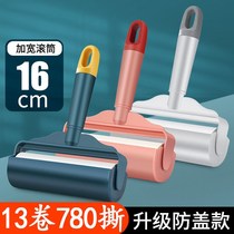 Sticky Wool Instrumental Ripping Dusting Roller Cat Hair Brush Large Felt Stained with Divine Instrumental Pet Cleaning of Fur Clothing