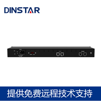Dingxin MTG1000B-2E1 Digital Relay Gateway 30B D Gateway IMS Gateway PRI SS7