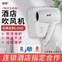 Philips hotel wall-mounted hair dryer hotel bathroom non-perforated blower home bathroom wall