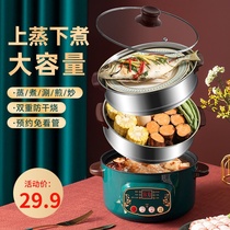 Steamer multifunctional electric steamer household three-layer automatic power-off steam pot small reservation timing steamed buns electric steamer