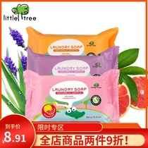 Small saplings antibacterial baby natural cleaning clothes diapers large vegetable oil soap laundry soap