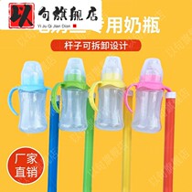 Milk fish nipple bottle transparent with Rod anti-fall safety Fish feeder multifunctional long handle practical side convenient and firm
