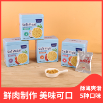 Smith Wright meat fluffy baby childrens food supplement add bibimbap nutrition meat pine beef cod fish shrimp meat Velvet