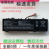 Aierxuan Aierxuan firework G2 G1 G-2 G2-PRO K36 firework F1 brand new notebook battery