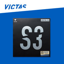 Viktas victas table tennis raw rubber TSP set glue SPECTOL S3 210030