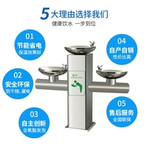  Open-air high and low commercial single basin outdoor direct drinking machine Square school column-shaped filter outdoor drinking fountain Park vertical