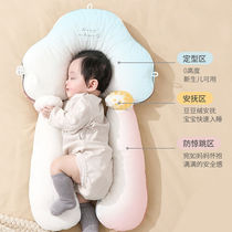 Baby Styling Pillow Newborn Fixed Corrective Head Type Prevents Metacephaly Anti-Throng Baby Sleep Appeasement Theorizer