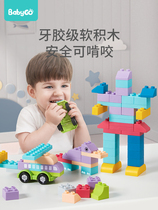 babygo baby soft - glue blocks can bite boiled for 6 months children assemble toys babys large particle blocks