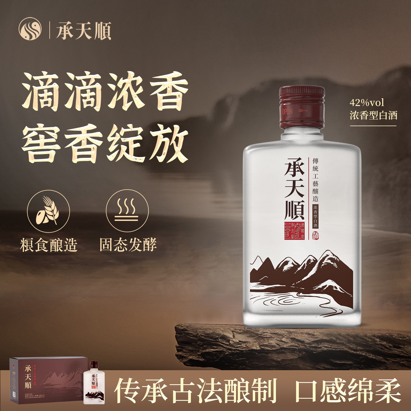 厚天下42度白酒-厚天下42度白酒促销价格、厚天下42度白酒品牌- 淘宝