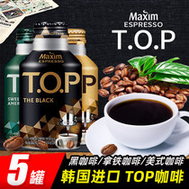 Korea Imported Food Stuff TOP Black Coffee With Iron Sweet Work Coffee Taste Drinks x5 Pot Office Drinks