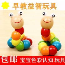 (Baby Early Education Toys) 01-2-3 Two-year-old baby toys for men and women intelligence development One-year-old baby toys