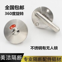 Public toilet toilet partition hardware accessories 304 stainless steel manned unmanned instruction lock door lock buckle