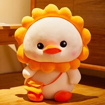 Cute plush toy little yellow duck doll children sleeping pillow Christmas gift to send Girl Doll Doll
