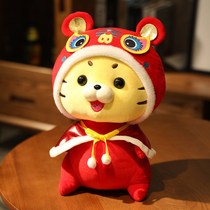 Cute Year of the Tiger mascot doll red tiger doll custom logo gift plush toy