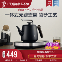Mingzhan tea maker Kettle special automatic water and electricity kettle household health cooking flower teapot