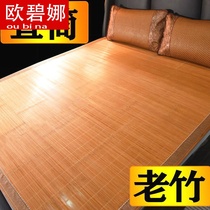 Mat 1 4m bed double-sided reversible 1 5 zhu xi zi 1 35 bamboo 1 2 Vintage 1 1 Summer 2 0 meters long