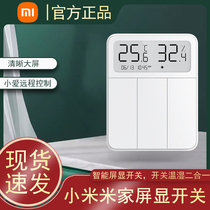 Xiaomi Mijia screen display switch Household intelligent control three-open single control wall switch single and double temperature and humidity sensor