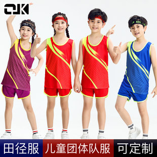 Track and field suits, children's sportswear, marathon suits, vest competition, customized short sleeve vest shorts, team uniform training suits