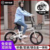 New type of labor-saving bicycle shock absorption variable speed mountain bike folding can put the trunk of the car Women adult travel to work
