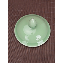 Longquan celadon household teacup lid creative ceramic water cup lid large cup lid accessories lid bowl lid single sale
