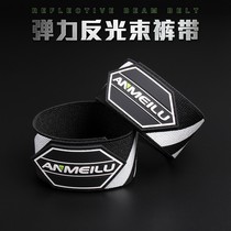 Riding tie legs with bike bunch pants with night riding reflective pants leggings straps pants leggings Divine Instrumental Roll Pants Feet up