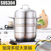 Axalta 304 stainless steel adding thickness of multi - layer gas electromagnetic furnace for household multi - layer steam boiler