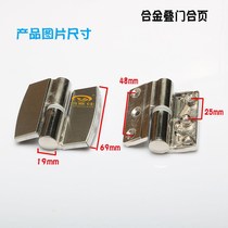 Public toilet partition hardware accessories stacked leaf hinge stacked partition rust non-hinge