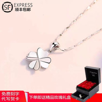 Lao Fengxiang and Platinum Necklace PT950 Womens Lucky Clover Pendant Platinum Chain lettering Birthday Gift