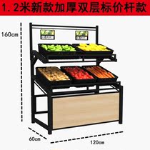 Placement and layout bezel convenience store wooden fruit and vegetable rack thick shelf snack shop vegetable rack cabinet